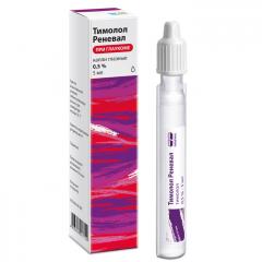 Тимолол Реневал капли глазные 0,5% 5мл