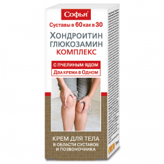 Софья Пчел.яд хондроитин/глюкозамин крем для тела 75мл