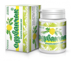 Одуванчик П таблетки №100