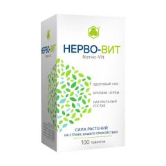 Нерво-Вит таблетки 240мг №100