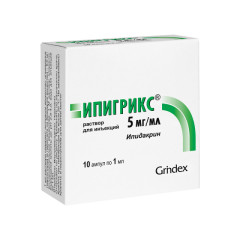 Ипигрикс раствор внутримышечно и подкожно 5мг/мл 1мл №10