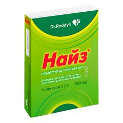 Найз гранулы для приготовления суспензии 100мг 2г №9