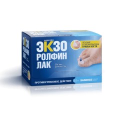 Экзоролфинлак лак для ногтей 5% 2,5мл