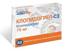 Клопидогрел-СЗ таблетки 75мг №60