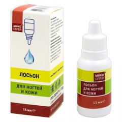 Микоспрей лосьон для ногтей и кожи 15мл