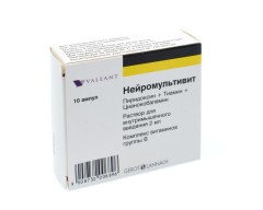 Нейромультивит раствор для внутримышечного введения 2мл №10