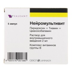 Нейромультивит раствор для внутримышечного введения 2мл №5