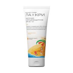 Ла-Кри Сан молочко солнцезащитное SPF50 200мл