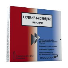 Акупан-Биокодекс раствор для инъекций 10мг/мл 2мл №5