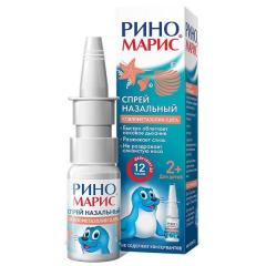 Риномарис спрей назальный 0,05% 15мл