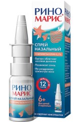 Риномарис спрей назальный 0,1% 15мл
