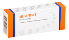 Вегапрат таблетки покрытые оболочкой 2мг №30
