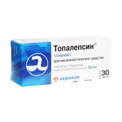 Топалепсин таблетки покрытые оболочкой 50мг №30