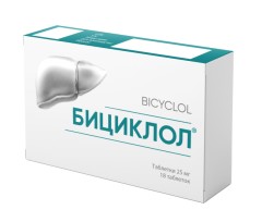 Бициклол таблетки 25мг №18