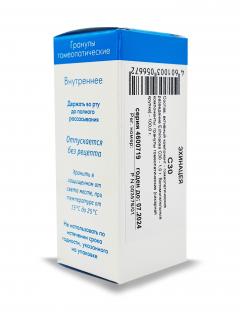 Эхинацея 30 гранулы 10г