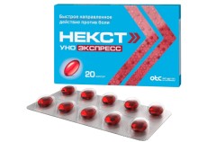 Некст Уно экспресс капсулы 200мг №20