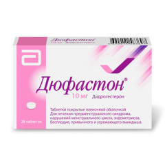 Дюфастон таблетки покрытые оболочкой 10мг №28