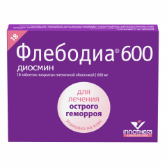 Флебодиа 600 таблетки покрытые оболочкой №18