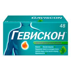 Гевискон таблетки жевательные 250мг мята №48
