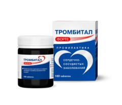Тромбитал форте таблетки покрытые оболочкой 150мг №100