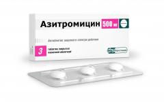 Азитромицин ФСТ таблетки 500мг №3