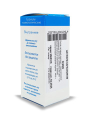 Натриум Карбоникум С-200 гранулы 10г