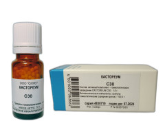 Кастореум С-30 гранулы 10г
