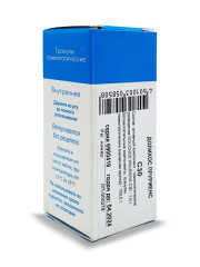 Долихос Пруриенс (Мукуна Пруриенс) С-30 гранулы 10г