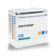 Зингибер Оффицинале (Зингибер) С-6 гранулы 10г
