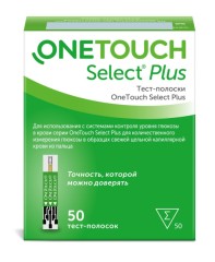 УанТач Селект Плюс тест-полоски для глюкометра №50