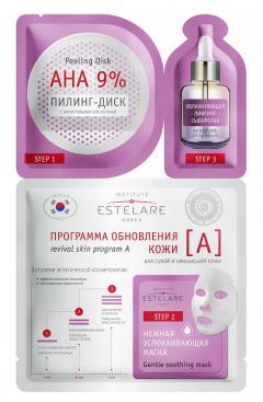 Институт Эстелар маска для лица Программа обновления кожи А для сухой и увядающей кожи 28г