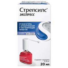 Стрепсилс Экспресс спрей 70доз мята/анис 20мл