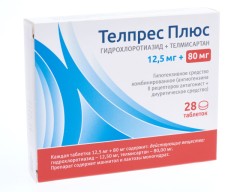 Телпрес Плюс таблетки 12,5мг+80мг №28