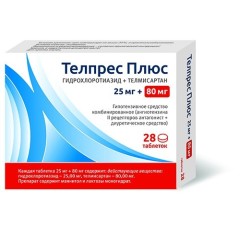 Телпрес Плюс таблетки 25мг+80мг №28
