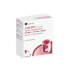 Аноро Эллипта порошок для ингаляций 22мкг+55мкг/доза 30доз