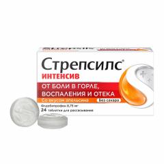 Стрепсилс Интенсив Апельсин без сахара таблетки для рассасывания №24