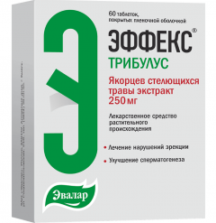 Эффекс Трибулус таблетки покрытые оболочкой 250мг Эвалар №60
