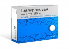 Гиалуроновая кислота Витамир таблетки 150мг №30