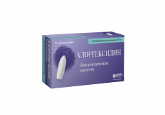 Хлоргексидин суппозитории вагинальные 16мг №10 Фармпроект