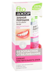 Фитокосметик зубной порошок д/чувств.зубов 45мл