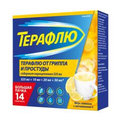 Терафлю порошок Лимон №14