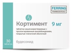 Кортимент таблетки кишечнораств. 9мг №30