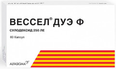 Вессел Дуэ Ф капсулы 250 ЛЕ №60