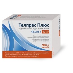Телпрес Плюс таблетки 12,5мг+40мг №98