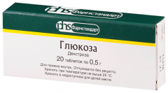 Глюкоза ФСТ таблетки 500мг №20