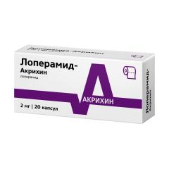 Лоперамид-Акрихин капсулы 2мг №20