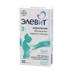 Элевит Кормление капсулы №30