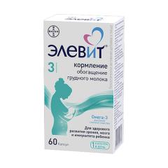 Элевит Кормление капсулы №60