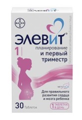 Элевит Планирование и первый триместр таблетки покрытые оболочкой №30