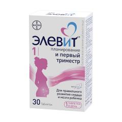 Элевит Планирование и первый триместр таблетки покрытые оболочкой №30
